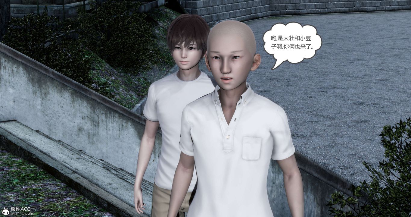 [3D]妈妈和女友是仇敌的性奴第19章【第1话】