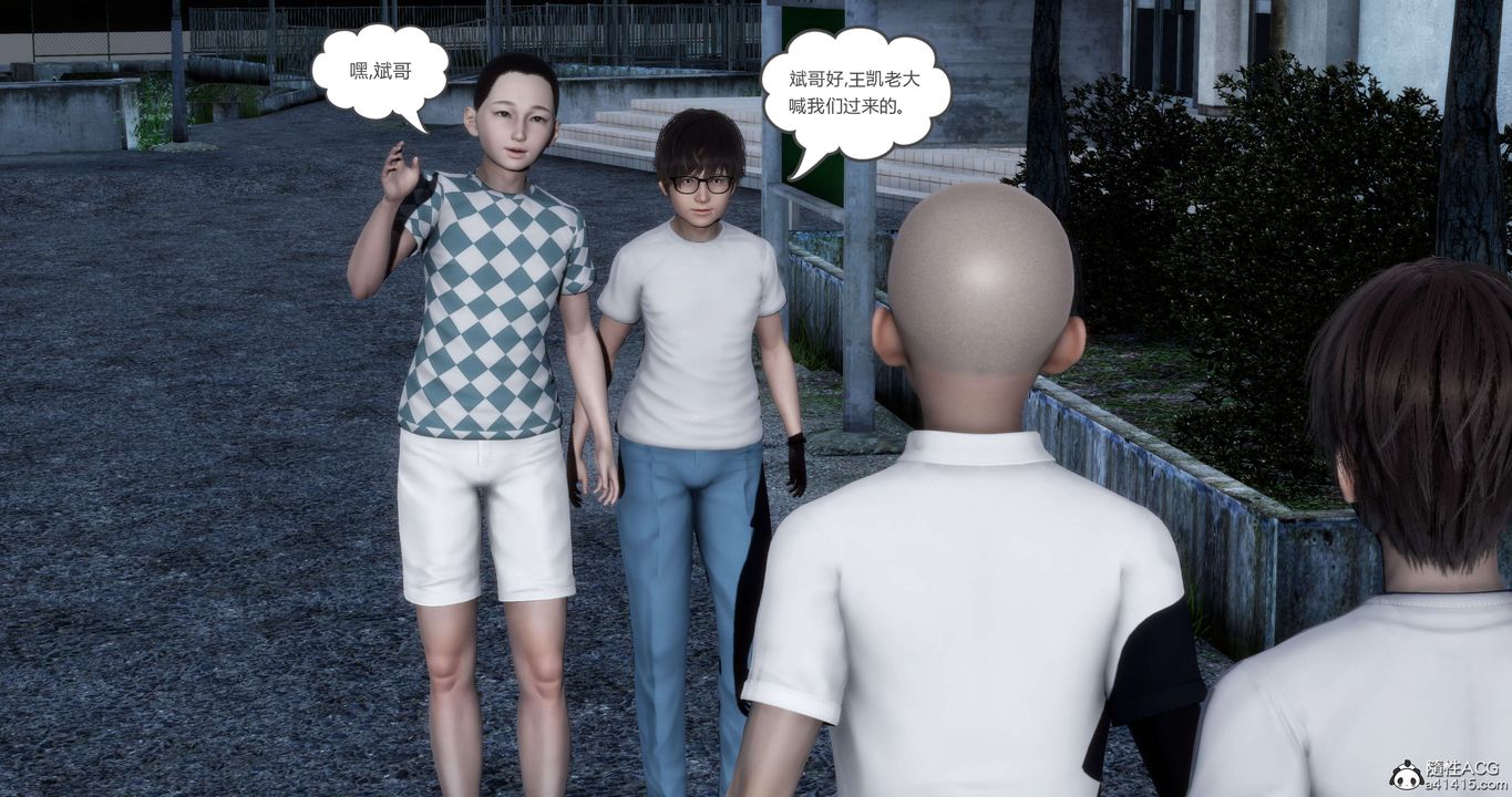 [3D]妈妈和女友是仇敌的性奴第19章【第1话】