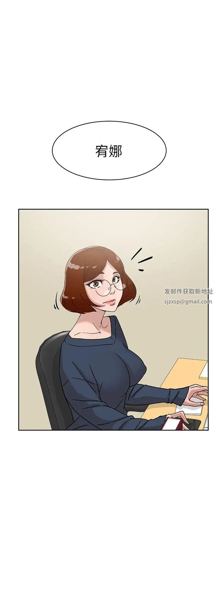 她的高跟鞋第58话-初恋回来了