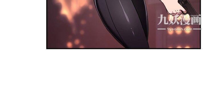 前男友前女友第79話-組織中的女間諜瑪麗亞[上]