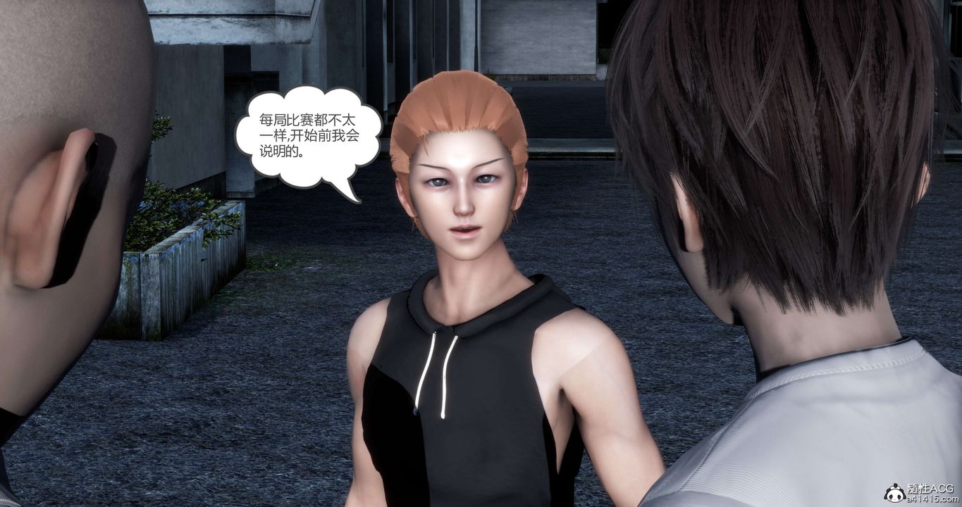 [3D]妈妈和女友是仇敌的性奴第19章【第1话】