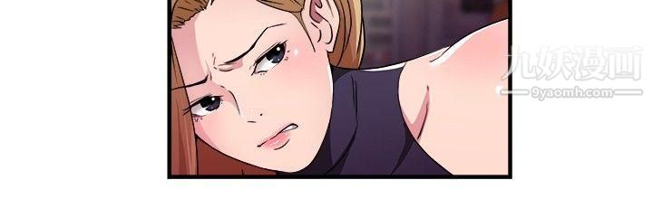 前男友前女友第80话-组织中的女间谍玛丽亚[中]