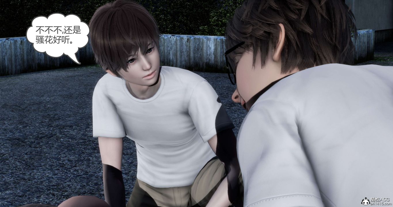 [3D]媽媽和女友是仇敵的性奴第19章【第1話】