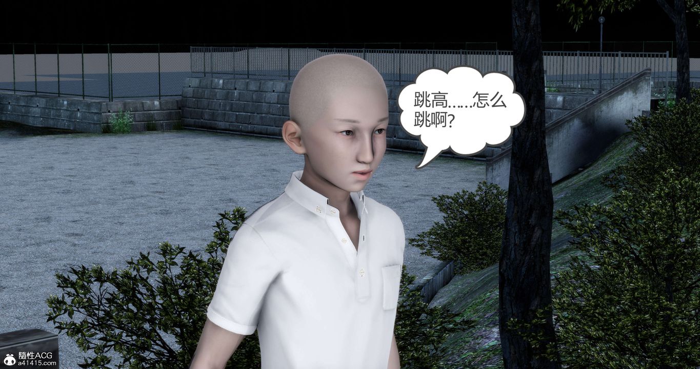 [3D]妈妈和女友是仇敌的性奴第19章【第1话】