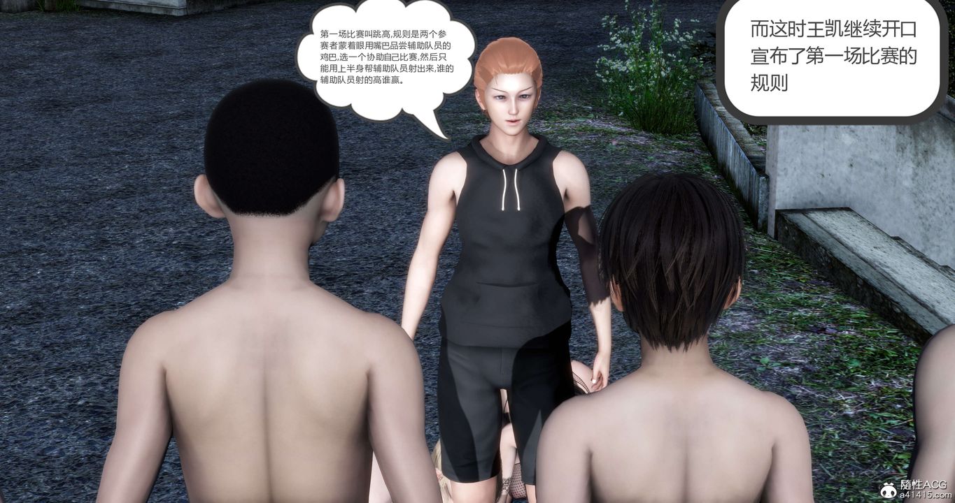 [3D]媽媽和女友是仇敵的性奴第19章【第1話】