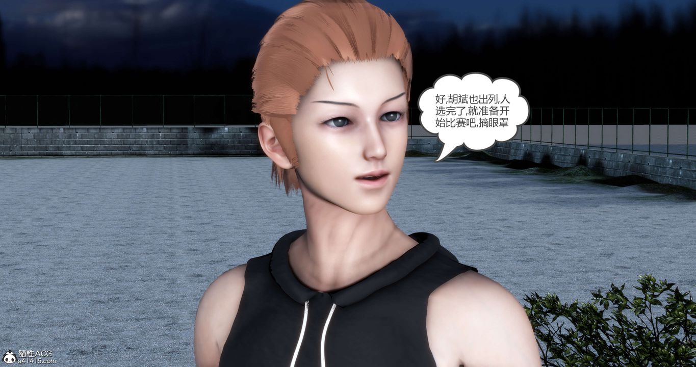 [3D]妈妈和女友是仇敌的性奴第19章【第2话】