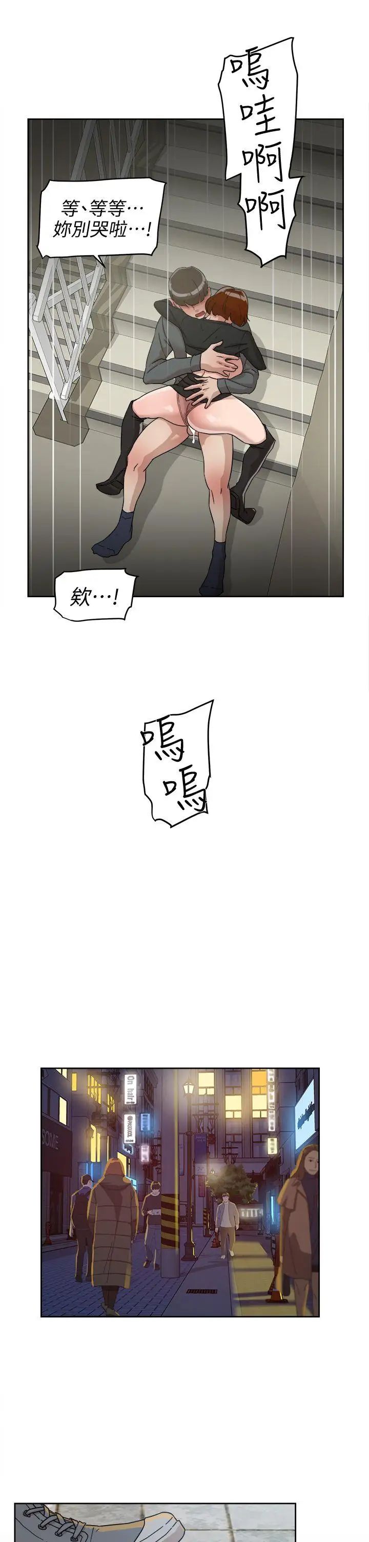 她的高跟鞋第60话-抢先一步