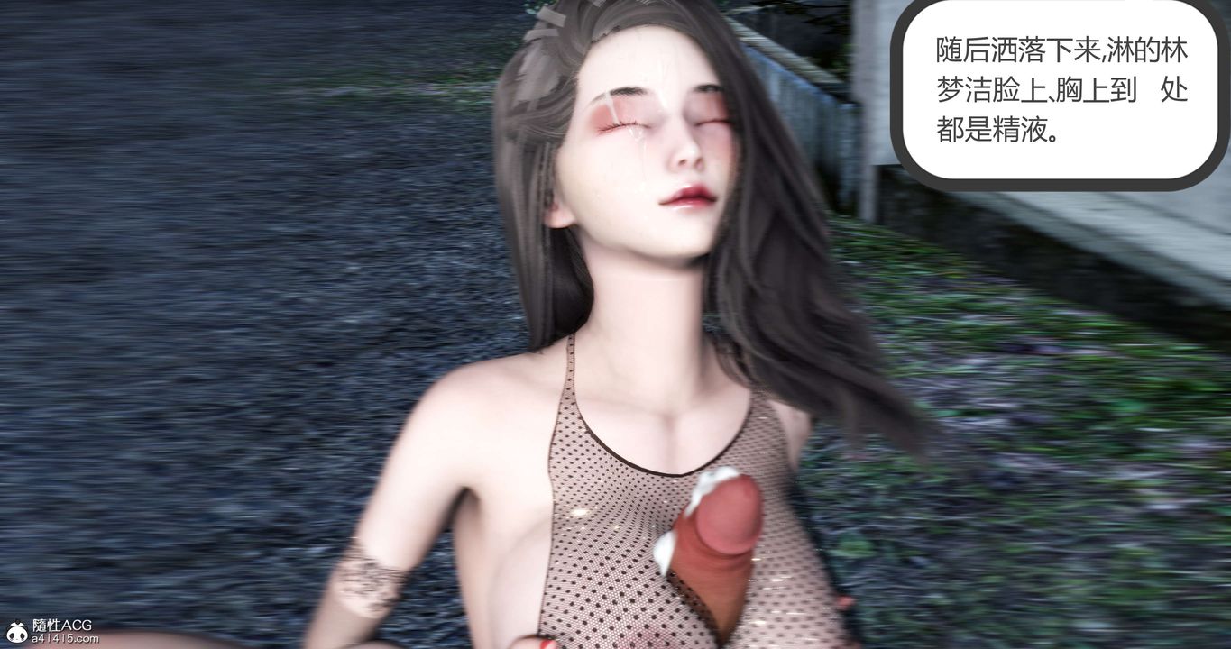 [3D]妈妈和女友是仇敌的性奴第19章【第2话】