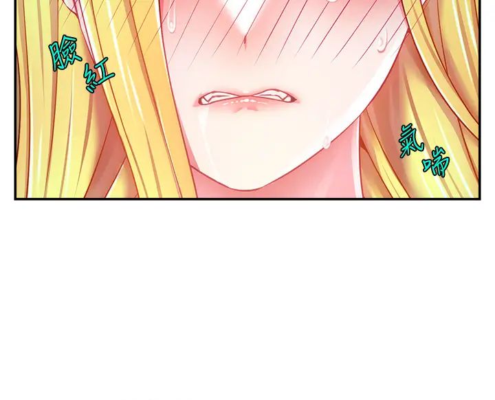 直播主的流量密码第5话-紧夹不放的喷水穴