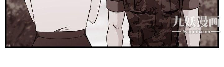 前男友前女友第85话-旧时记忆的客人[上]