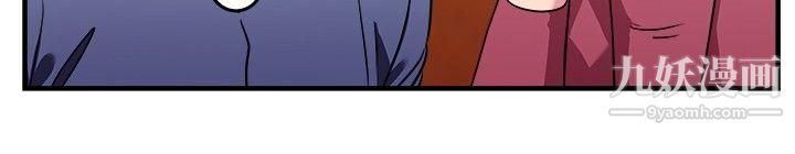 前男友前女友第85话-旧时记忆的客人[上]