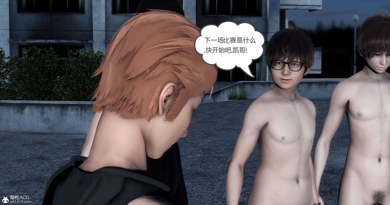 [3D]妈妈和女友是仇敌的性奴第19章【第2话】