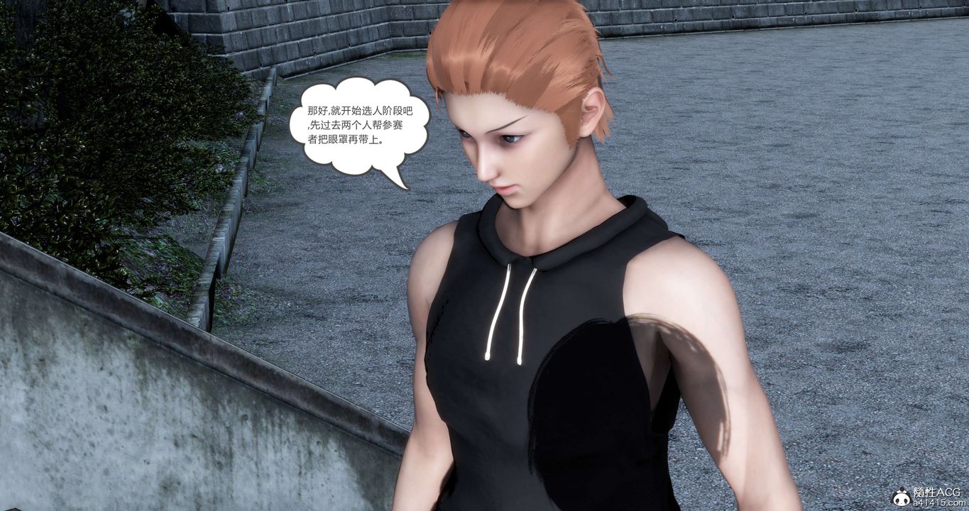 [3D]妈妈和女友是仇敌的性奴第19章【第2话】