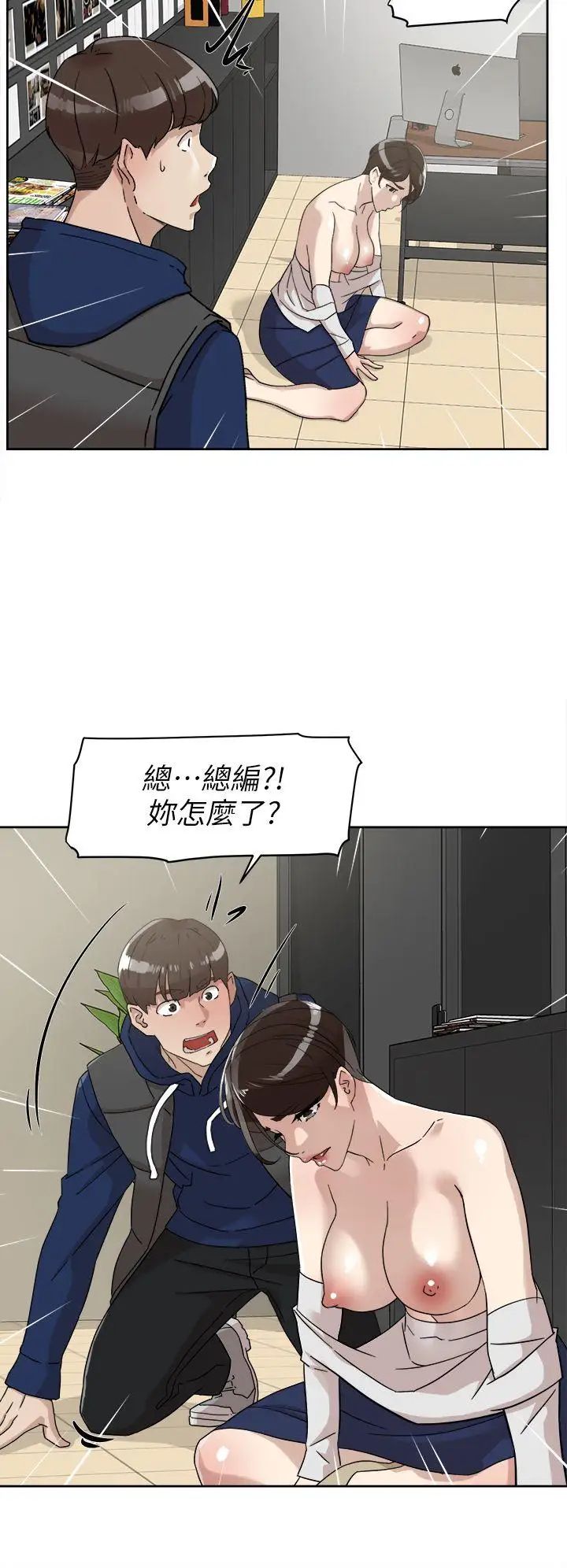 她的高跟鞋第61話-失去一切的危機