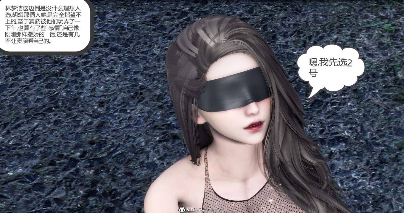 [3D]妈妈和女友是仇敌的性奴第19章【第2话】