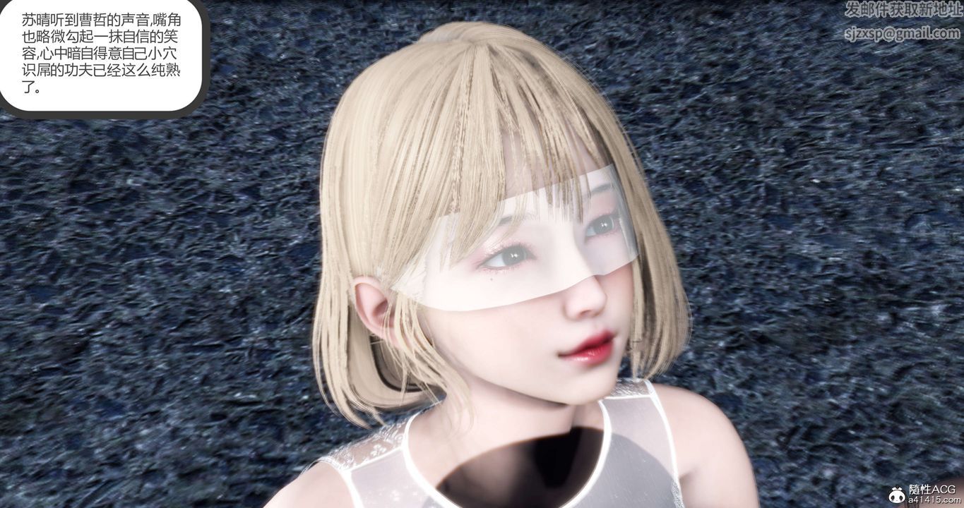 [3D]妈妈和女友是仇敌的性奴第19章【第3话】