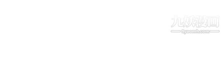 前男友前女友第87话-旧时记忆的客人[下]