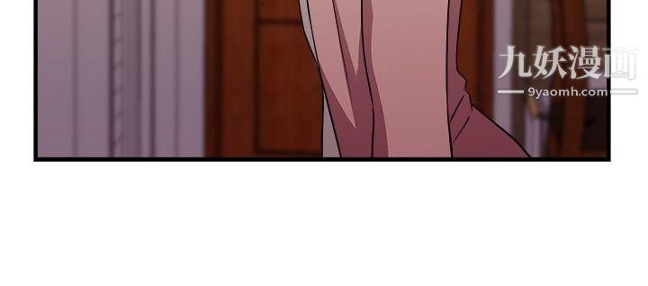 前男友前女友第87话-旧时记忆的客人[下]