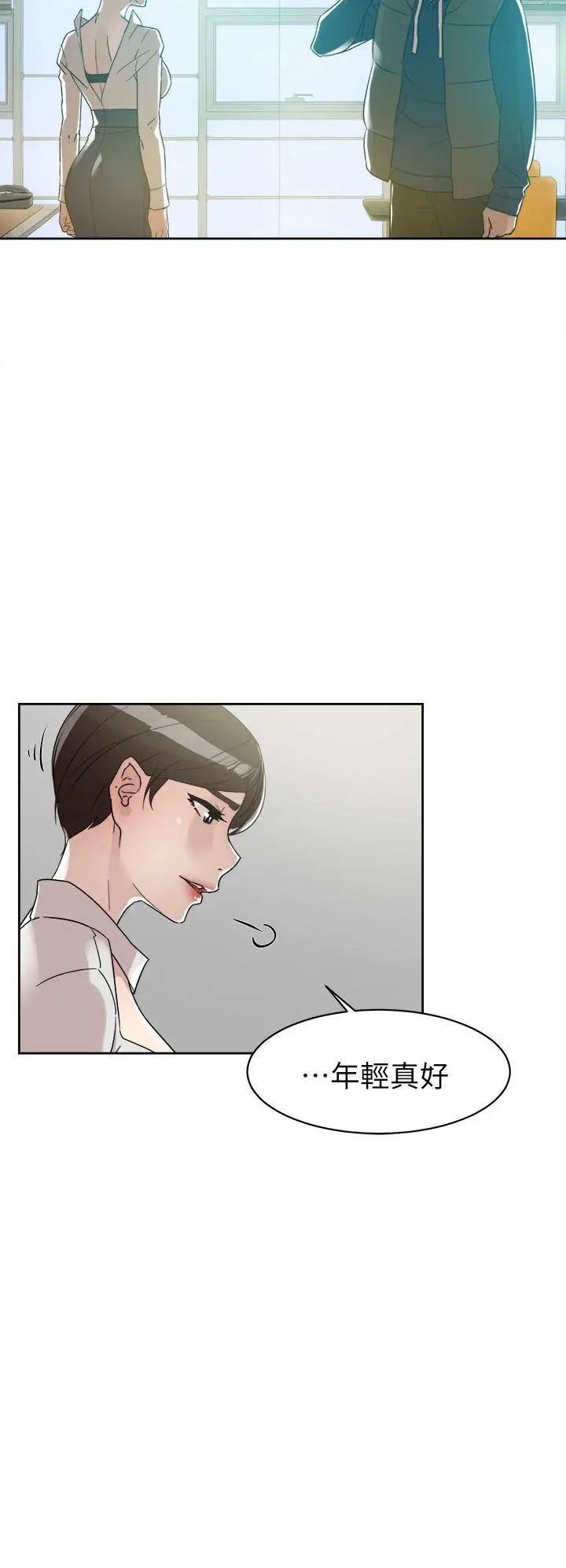 她的高跟鞋第62话-艺瑟的特别服务