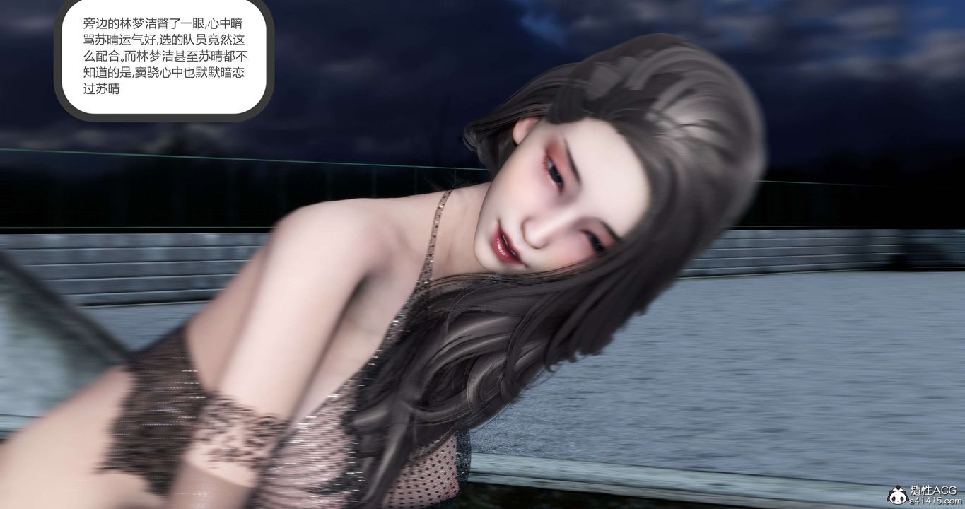 [3D]妈妈和女友是仇敌的性奴第19章【第3话】