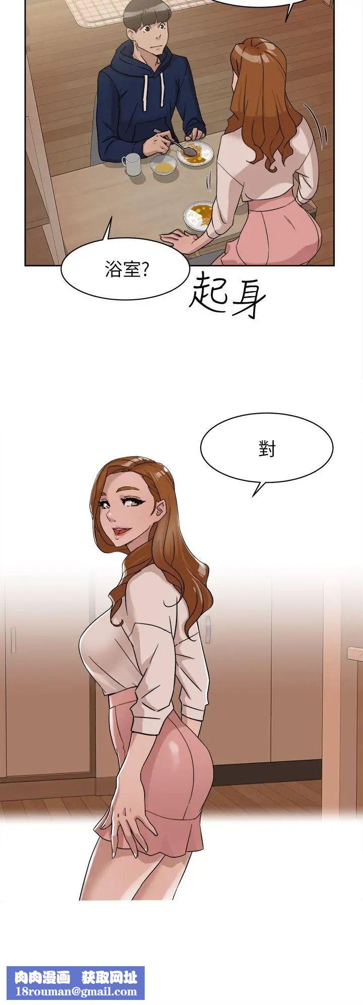 她的高跟鞋第62话-艺瑟的特别服务