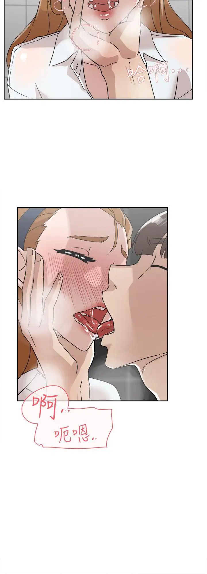 她的高跟鞋第62话-艺瑟的特别服务