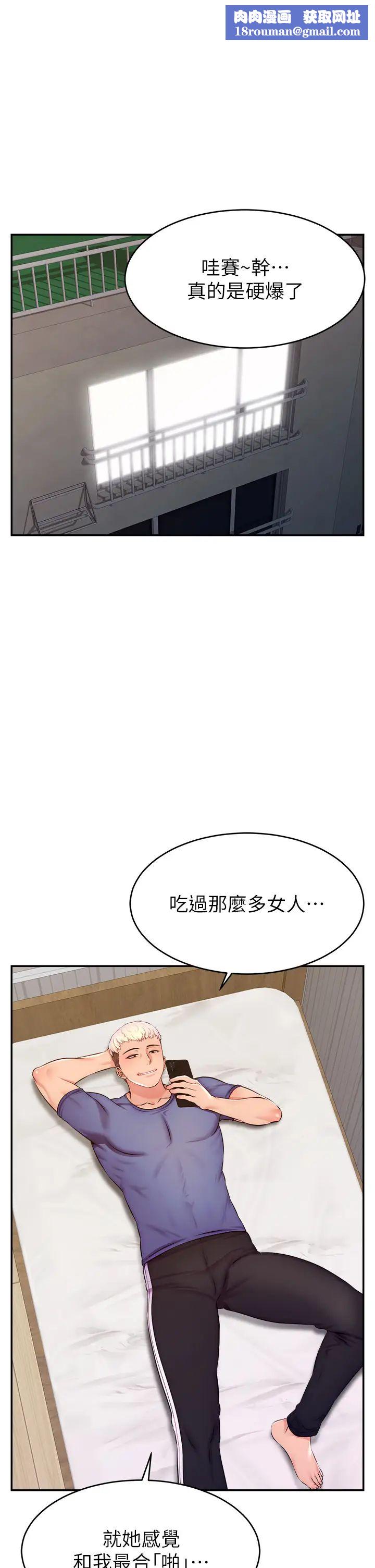 直播主的流量密码第7话-不能全裸…隻能露两点♡♡