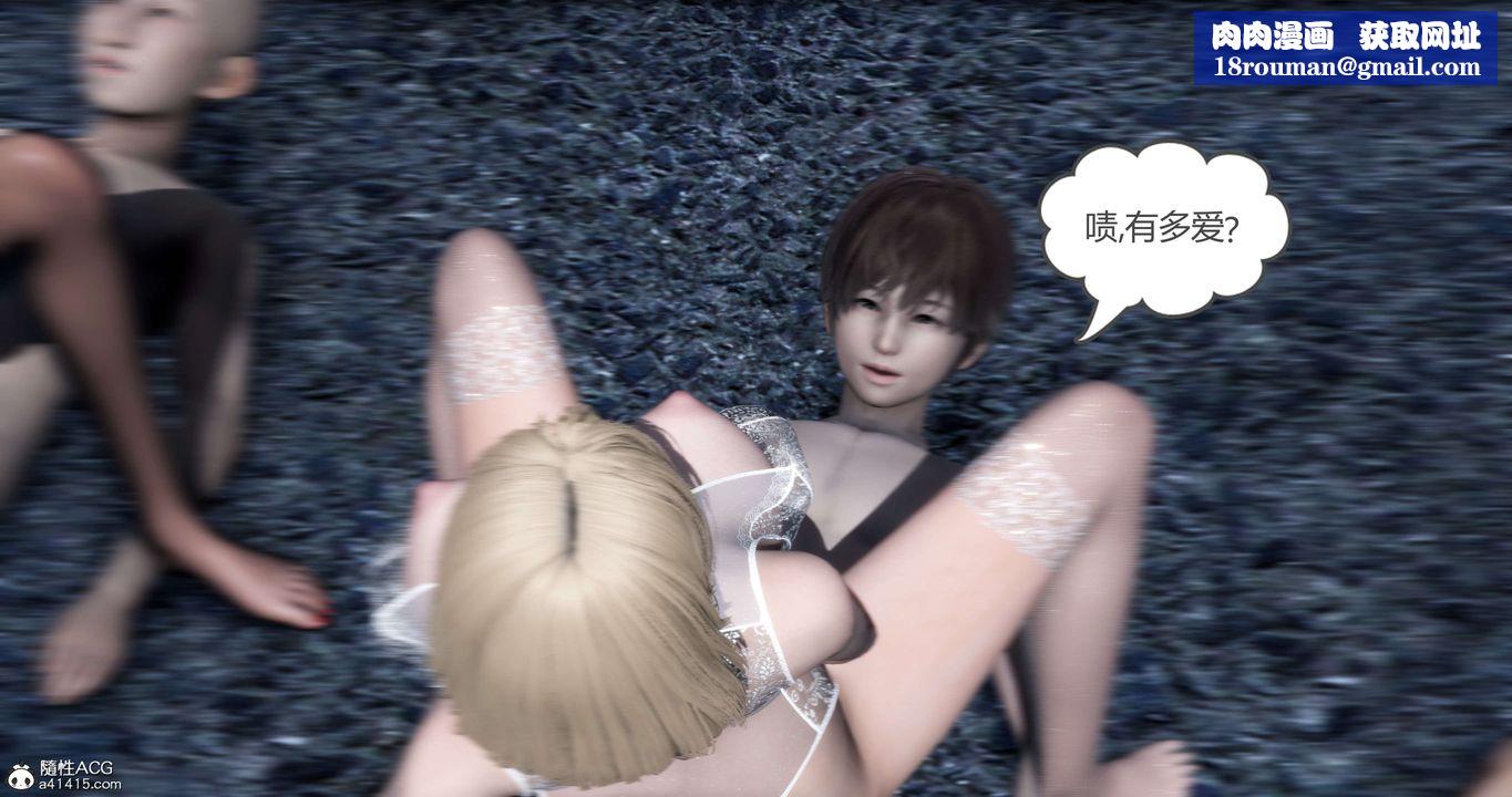 [3D]妈妈和女友是仇敌的性奴第19章【第3话】