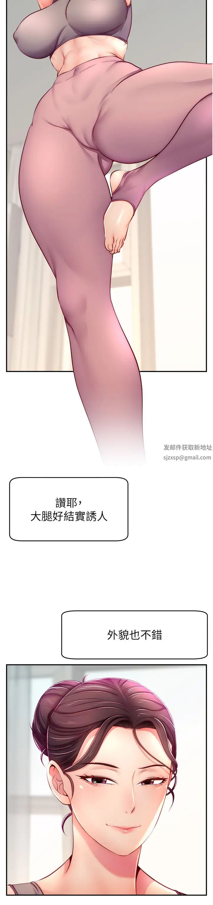 直播主的流量密码第7话-不能全裸…隻能露两点♡♡