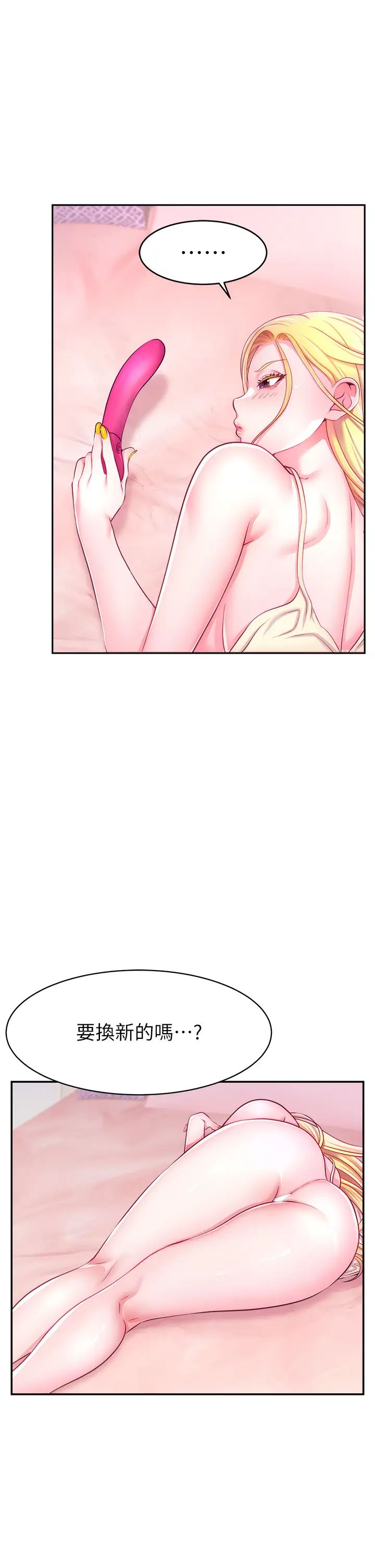 直播主的流量密碼第7話-不能全裸…隻能露兩點♡♡