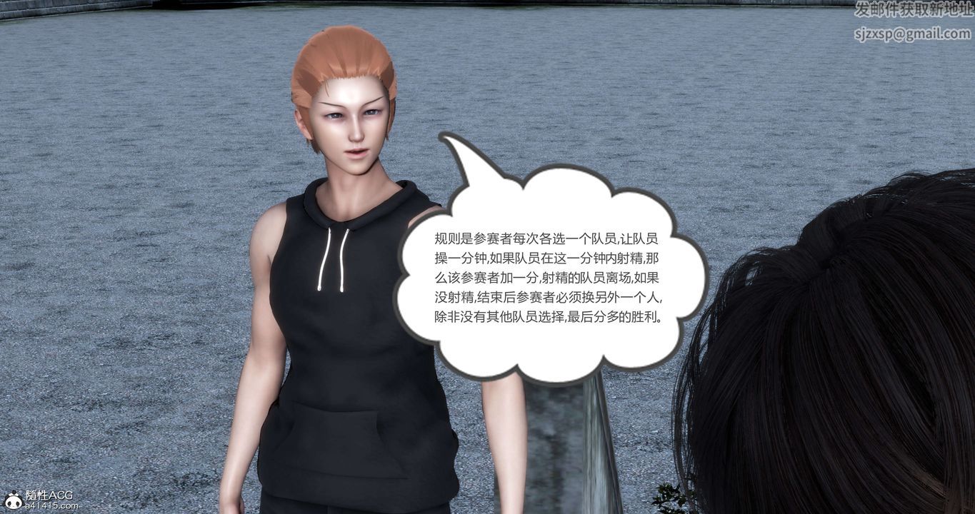 [3D]妈妈和女友是仇敌的性奴第19章【第3话】