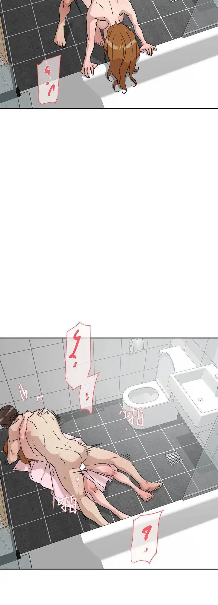 她的高跟鞋第63话-真宇~选我选我