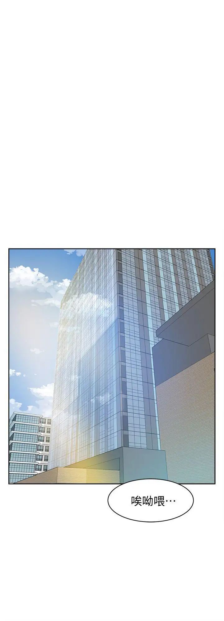 她的高跟鞋第63话-真宇~选我选我