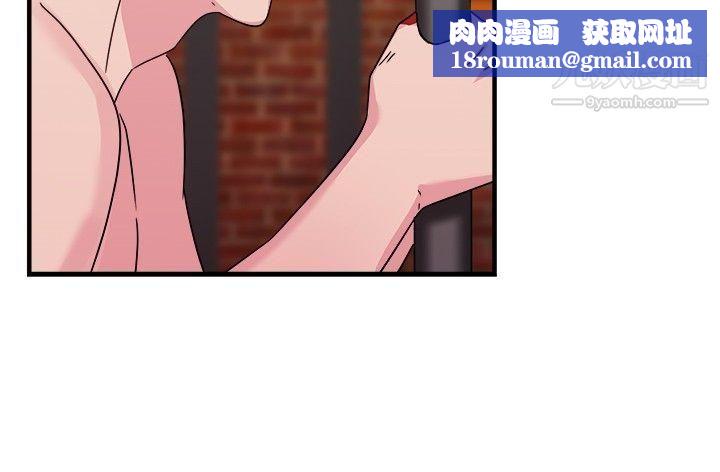 前男友前女友第90话-行为艺术的真谛[下]