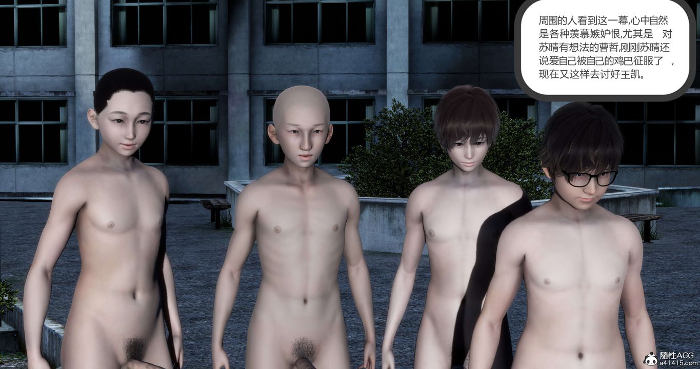 [3D]妈妈和女友是仇敌的性奴第19章【第3话】