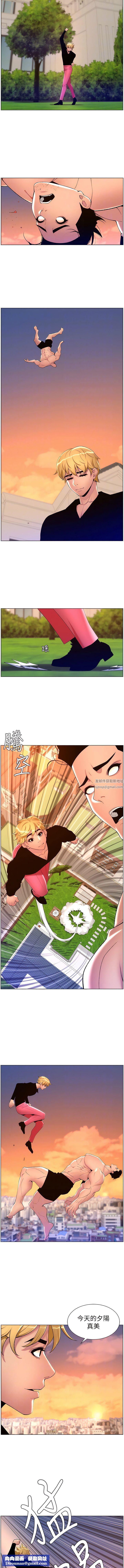 帝王App第88话-动我女人者,死!
