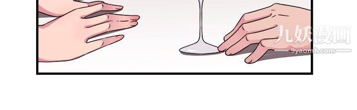 前男友前女友第91話-她的女兒[上]