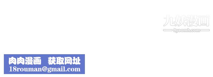 前男友前女友第91话-她的女儿[上]