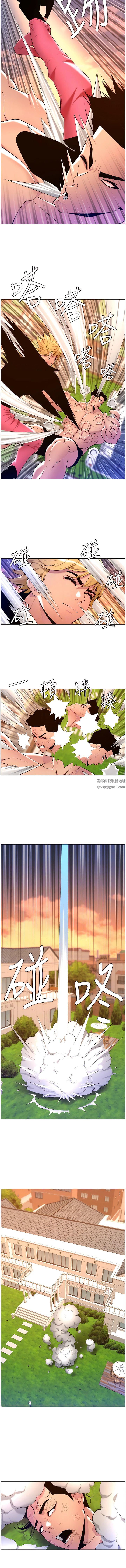 帝王App第88话-动我女人者,死!