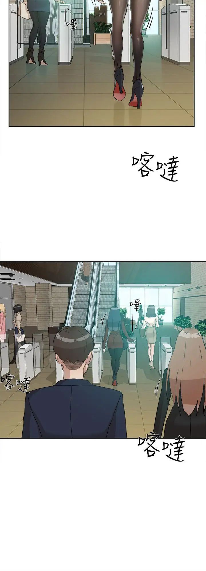 她的高跟鞋第64话-新总编调教女人的方法