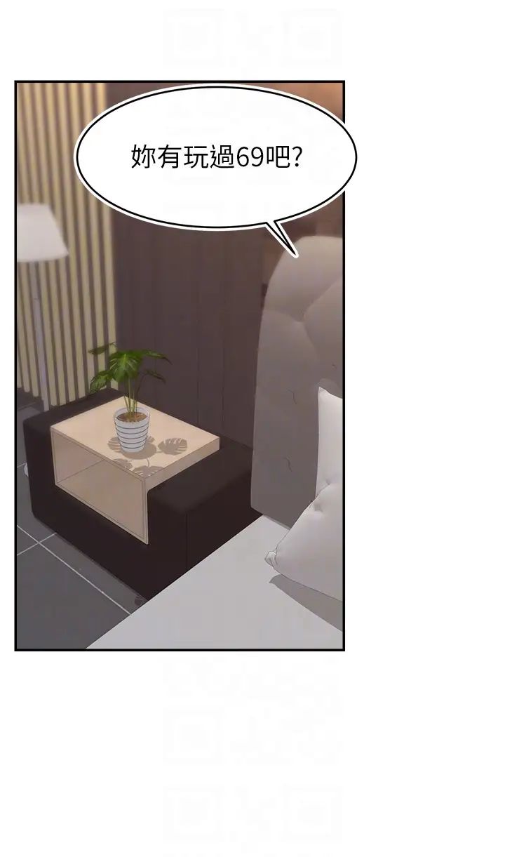 直播主的流量密码第8话-见到巨屌就自动开口