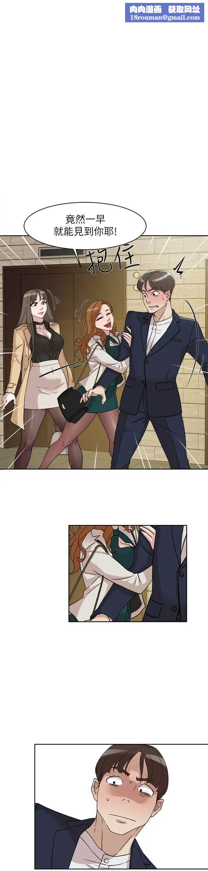 她的高跟鞋第65话-餐桌下的诱惑