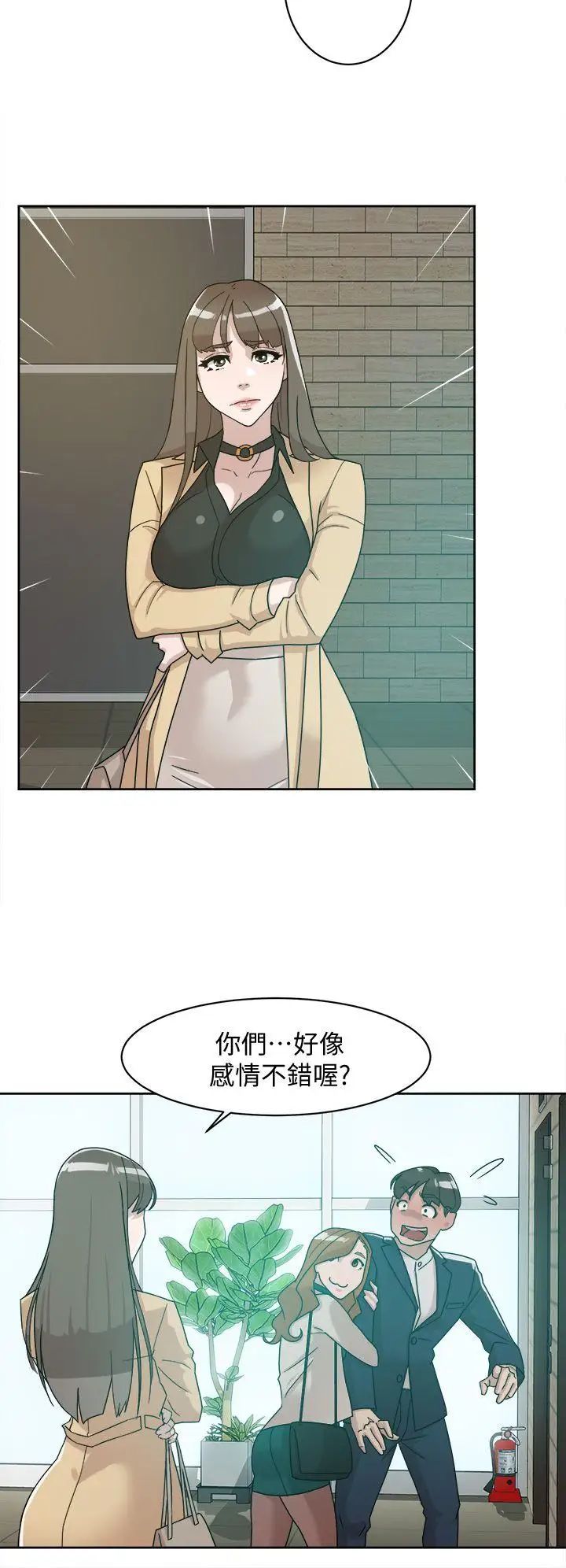 她的高跟鞋第65话-餐桌下的诱惑