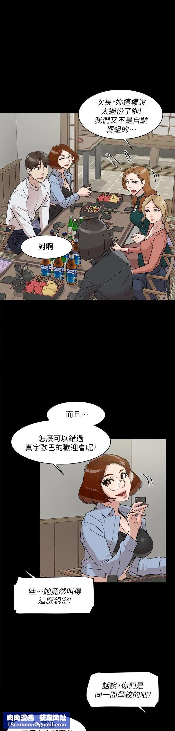 她的高跟鞋第65话-餐桌下的诱惑