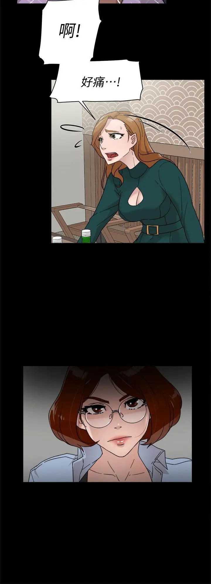 她的高跟鞋第65话-餐桌下的诱惑