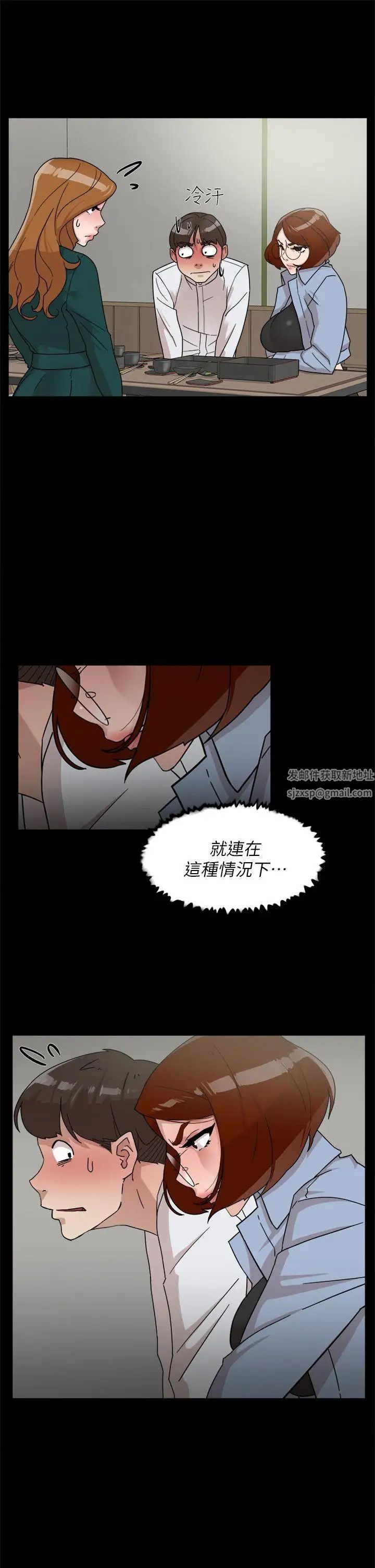 她的高跟鞋第65话-餐桌下的诱惑