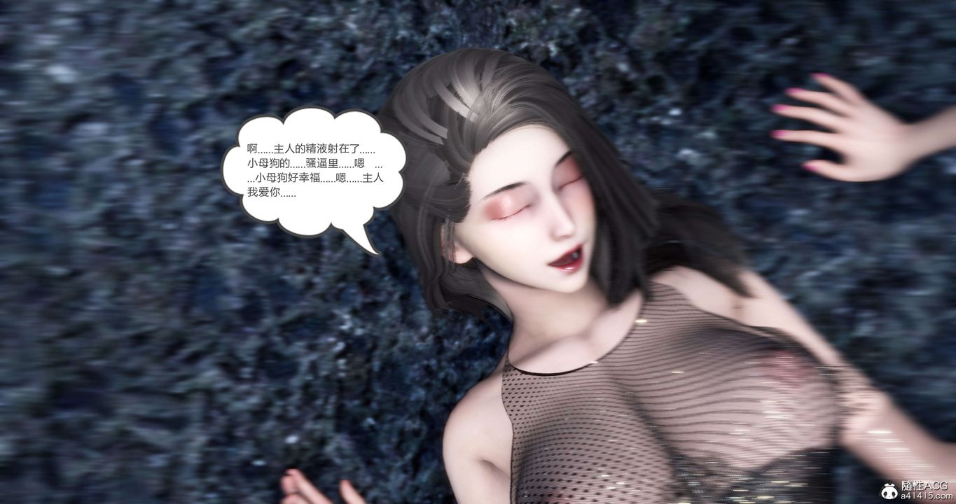 [3D]媽媽和女友是仇敵的性奴第19章【第4話】