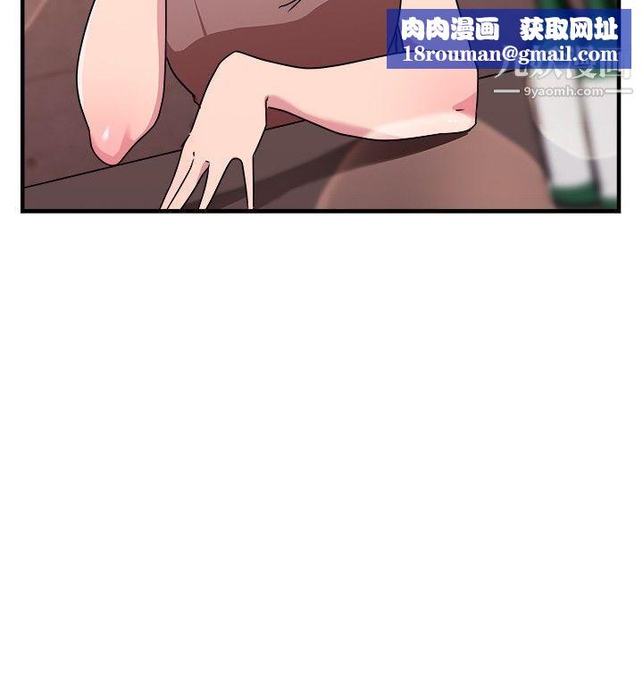 前男友前女友第94話-身為外貌協會的男人[上]