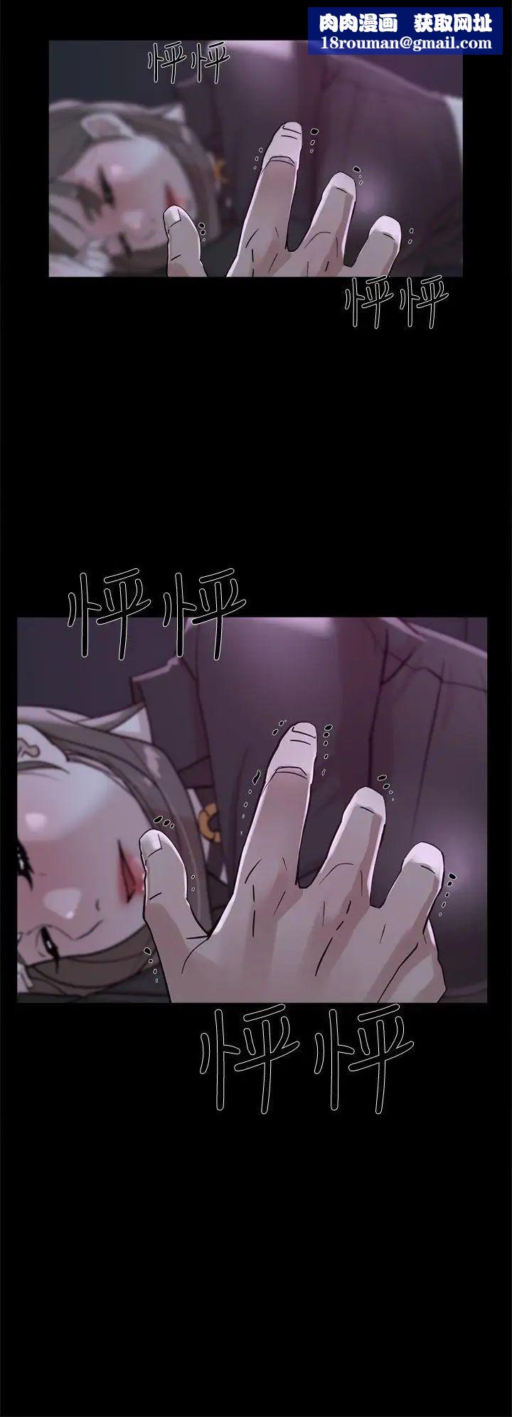 她的高跟鞋第66话-你能负责吗