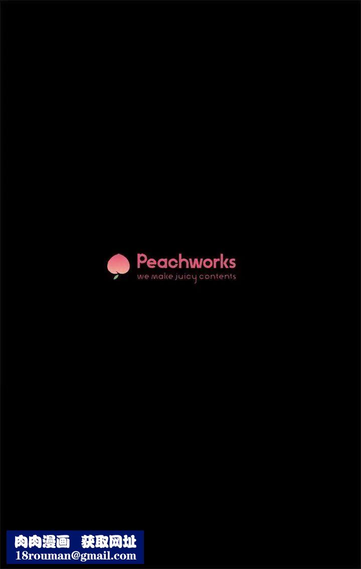 她的高跟鞋第66话-你能负责吗